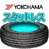 YOKOHAMAåɥ쥹 ice GUARD for VAN iG91 145/80R13 82/80NԿԲ
