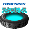 ������TOYO�����åɥ쥹 DELVEX 934 215/70R15 107/105L����Կ����Բ�
