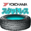 YOKOHAMAåɥ쥹 iceGUARD SUV G075 265/60R18 110QԿԲ