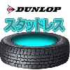 ʥåץåɥ쥹 WINTER MAXX WM02 225/60R17 99Q̸ꡡԿԲ