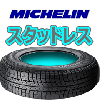MICHELINåɥ쥹 AGILIS X-ICE 195/80R15 107/105RԿԲ