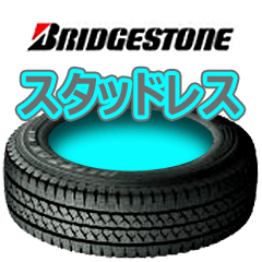 正規品ブリヂストンスタッドレス W300 145/80R12 80/78N　数量限定