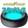 ʥåɥ䡼åɥ쥹 ICE NAVI 7 215/65R17 99QԿԲ