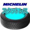 MICHELINåɥ쥹 X-ICE SNOW 215/45R17 91H XLԿԲ