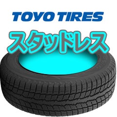 正規品TOYOスタッドレス OBSERVE GSi-6 175/80R16 91Q　銀行振込不可
