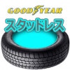 ʥåɥ䡼åɥ쥹 ICE NAVI 7 195/65R16 92QԿԲġλͽ