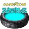 �����ʥ��åɥ��䡼�����åɥ쥹 ICE NAVI 8 165/60R14 75Q����Կ����Բ�