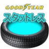 ʥåɥ䡼åɥ쥹 ICE NAVI 8 175/60R16 82QԿԲ