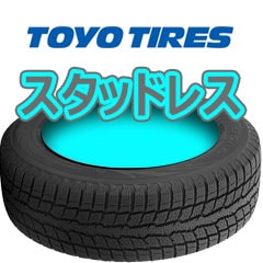正規品TOYOスタッドレス OBSERVE GSi-6 225/65R17 102Q　銀行振込不可