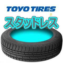 正規品TOYOスタッドレス Winter TRANPATH TX 205/55R17 95Q XL　銀行振込不可
