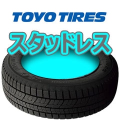 正規品TOYOスタッドレス OBSERVE GIZ2 165/65R14 79Q　銀行振込不可