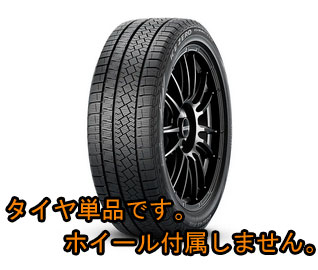 正規品ピレリスタッドレス ICE ZERO ASIMMETRICO 245/40R19 98H XL　銀行振込不可