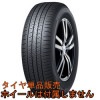 �����ʥ�����å� GRANDTREK PT5 235/60R16 100H