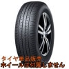 �����ʥ�����å� GRANDTREK PT5 235/55R18 100V