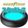 ʥåɥ䡼åɥ쥹 ICE NAVI 8 195/50R19 88QԿԲ