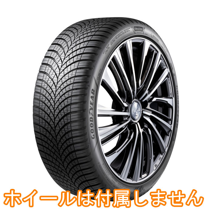 正規品グッドイヤー Vector 4Seasons Gen-3 185/65R15 92V XL