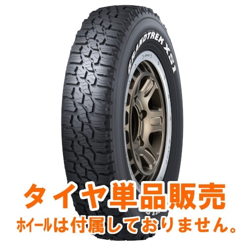 正規品ダンロップスタッドレス GRANDTREK XS1 185/85R16 105/103L LT