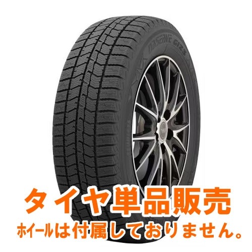 正規品TOYOスタッドレス OBSERVE GIZ3 235/55R19 101Q