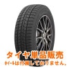 ������TOYO�����åɥ쥹 OBSERVE GIZ3 155/65R14 75Q 