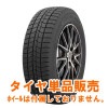 ������TOYO�����åɥ쥹 OBSERVE GIZ3 175/65R14 82Q
