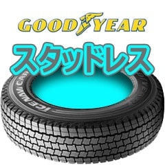 正規品グッドイヤースタッドレス ICE NAVI CARGO 145/80R13 88/86N