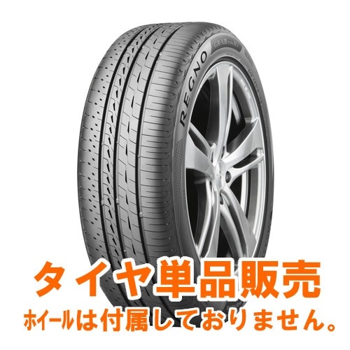 正規品ブリヂストン REGNO GR-XIII TYPE RV 245/45R19 102W XL 【ﾐﾆﾊﾞﾝ/ｺﾝﾊﾟｸﾄSUV向け】