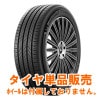 MICHELIN PRIMACY 5 245/45R18 100W XLʎĎ ڣۡԿԲ