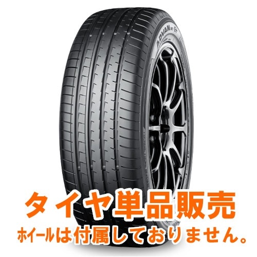 正規品YOKOHAMA ADVAN V61 235/55R20 102V