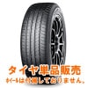YOKOHAMA ADVAN V61A 255/55R18 105V