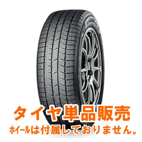 正規品YOKOHAMAスタッドレス iceGUARD 8 iG80A 275/35R19 100Q XL