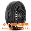 MICHELIN CROSSCLIMATE 3 235/45R20 100V XLʎĎ ڣۡԿԲ