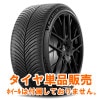 MICHELIN CROSSCLIMATE 3 SPORT 255/40R19 100Y XLʎĎ ڣۡԿԲ