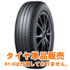 �����ʥ�����å� ���ʥ����� EC205 165/70R14 81S