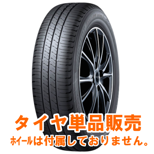 正規品ダンロップ エナセーブ EC205 165/70R13 79S