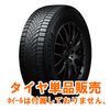 �����ʥ�����å� SYNCHRO WEATHER 255/35R20 97W XL