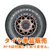 �����ʥ�����å� GRANDTREK R/T01 185/85R16 105/103N LT