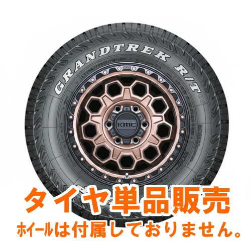 正規品ダンロップ GRANDTREK R/T01 185/85R16 105/103N LT