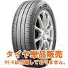 �����ʥ֥�¥��ȥ� FINESSA HB01 205/45R17 88W XL