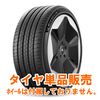 ������MICHELIN PRIMACY 5 energy 215/55R18 99V XL�����ʎ����Ďޡڣ�������������