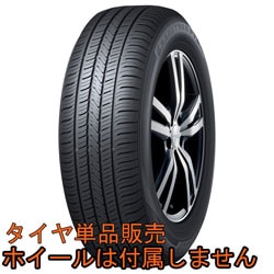 正規品ダンロップ GRANDTREK PT5 215/70R16 100H