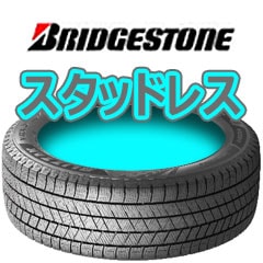 正規品ブリヂストンスタッドレス BLIZZAK VRX3 155/65R14 75Q　銀行振込不可　数量限定