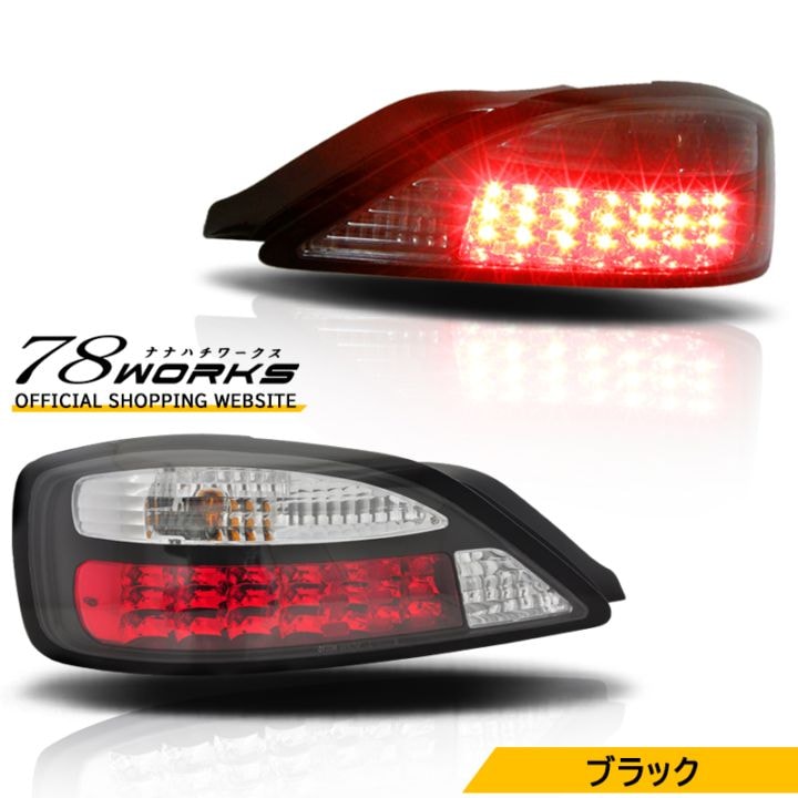 LEDﾃｰﾙ l ﾍｯﾄﾞﾗｲﾄ l ﾚﾝｽﾞﾊﾟｰﾂｼｮｯﾌﾟ l 78WORKS l 78ワークス