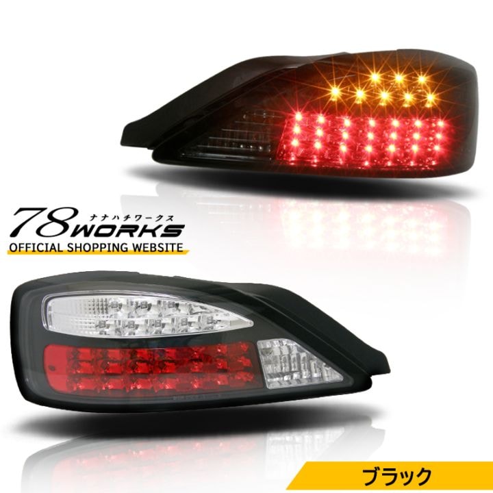 LEDﾃｰﾙ l ﾍｯﾄﾞﾗｲﾄ l ﾚﾝｽﾞﾊﾟｰﾂｼｮｯﾌﾟ l 78WORKS l 78ワークス