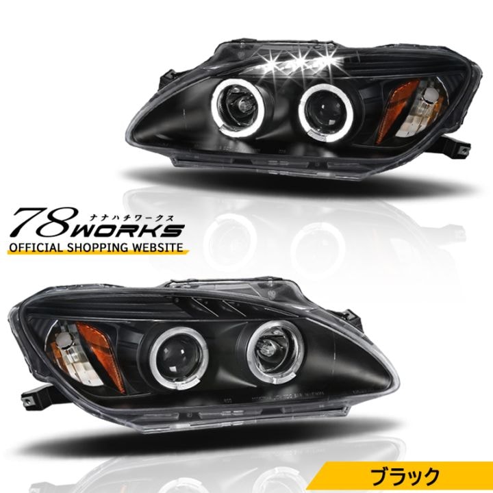 S2000 AP1 後期 / AP2 前期 後期<br>USで人気のイカリングモデル<br>LEDリングヘッドライトＶ２<br>ブラック