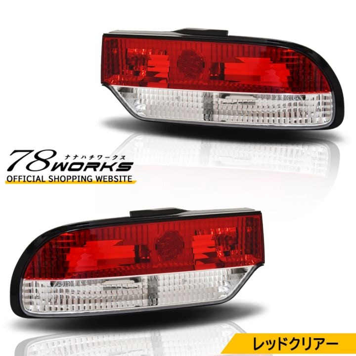 H*7様 テールドシエル ロゼ】テールドシエル メゾン ローズ 2024 ※購入条件あり - WINE SHOP