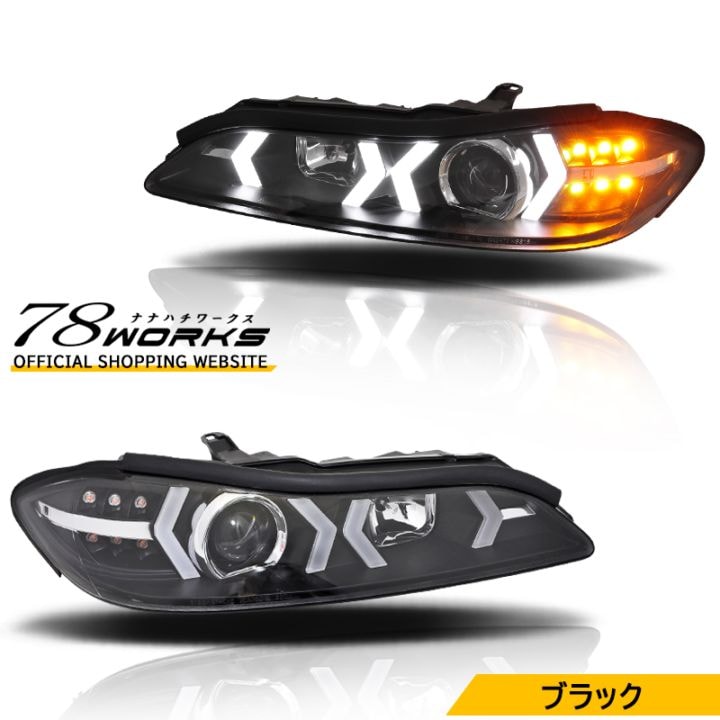 S15 シルビア / ヴァリエッタ<br>次世代 イカリング<br>ファイバーLEDヘッドライト Ｖ４<br>ブラック