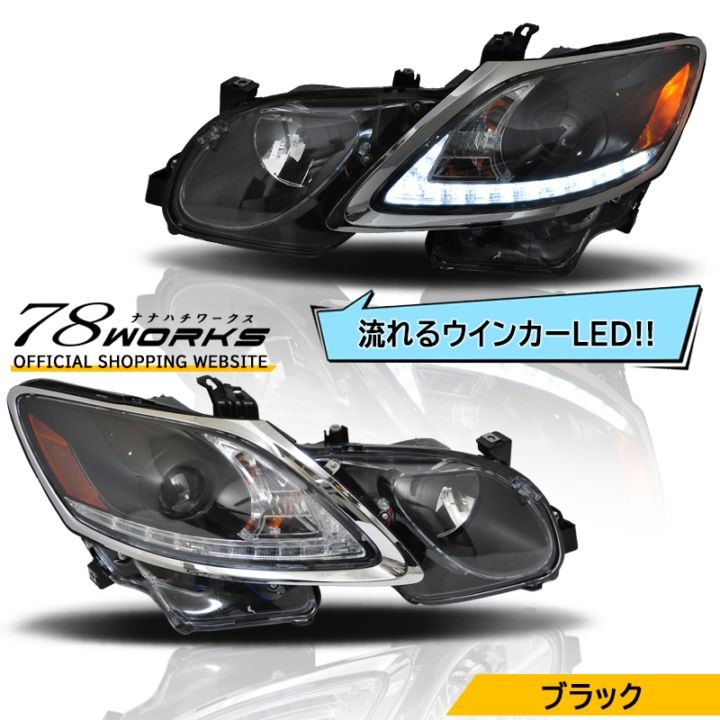 78WORKS l LEXUS IS250 IS350のUSﾃｰﾙ LEDﾃｰﾙ ﾍｯﾄﾞﾗｲﾄ取扱い