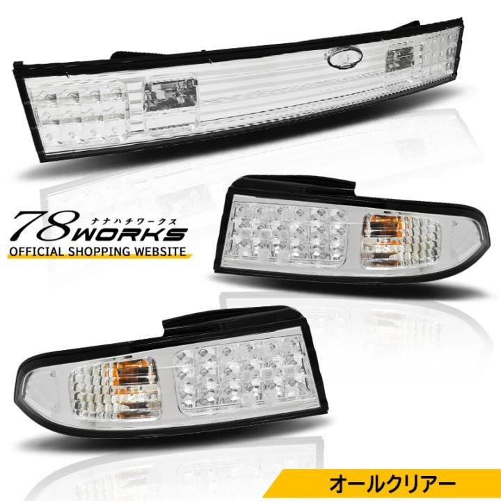 LEDﾃｰﾙﾗﾝﾌﾟ ﾍｯﾄﾞﾗｲﾄ 専門店 l 78WORKS