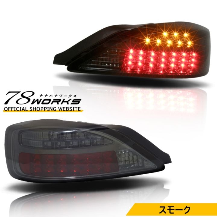 LEDﾃｰﾙ l ﾍｯﾄﾞﾗｲﾄ l ﾚﾝｽﾞﾊﾟｰﾂｼｮｯﾌﾟ l 78WORKS l 78ワークス