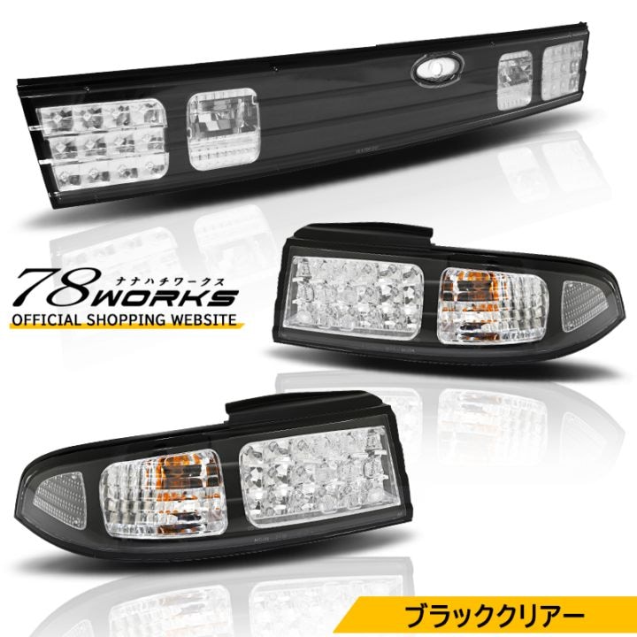 LEDﾃｰﾙ l ﾍｯﾄﾞﾗｲﾄ l ﾚﾝｽﾞﾊﾟｰﾂｼｮｯﾌﾟ l 78WORKS l 78ワークス